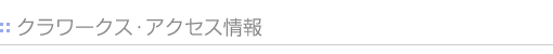 N[NXEANZX