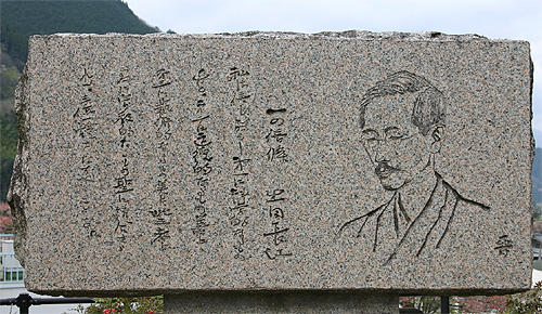 長江石碑