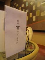 ICON摜