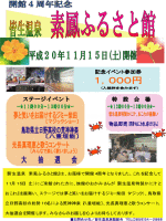 ICON摜