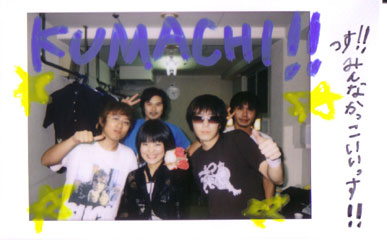 KUMACHI̊Fƃp`񂱁